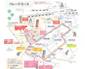 hojo5daimatsuri-parade04