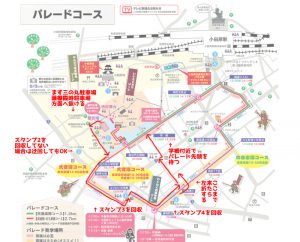 hojo5daimatsuri-parade07