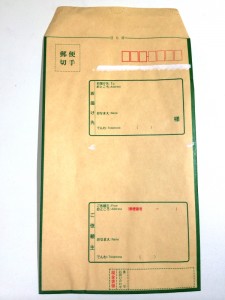 zuroku-genkinkakitome01