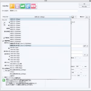 clipstudiopaint-ex02