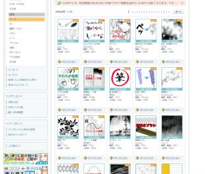 clipstudiopaint-ex03