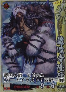 ryuzojitakanobu_utage