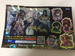 taisen-nishinokoji03