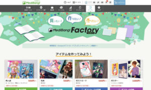 メディバンファクトリー