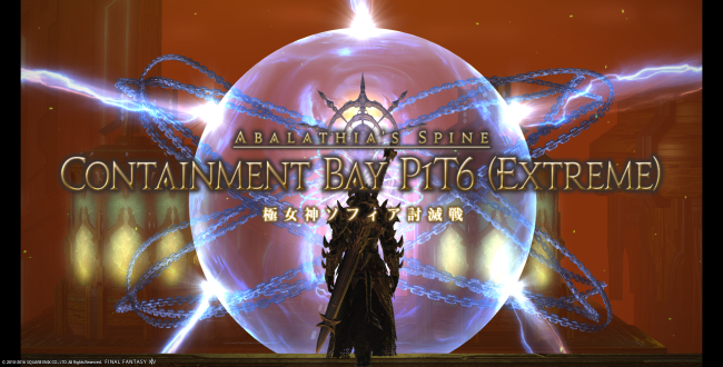 【FF14攻略】へっぽこ暗黒騎士でもできた極女神ソフィア攻略法