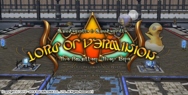 【FF14攻略】ゴールドソーサーLoVMチャレンジ第4節でMGP稼ぎ&攻略手帳効率化