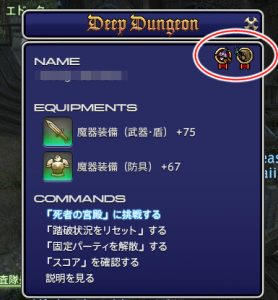 palace-of-dead-under50_01