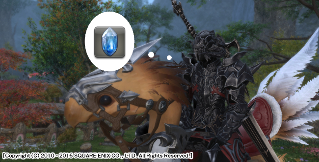 【FF14攻略】エーテライトペンデュラムを使ってみた！テレポ先などのまとめ