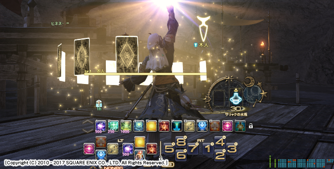 【FF14攻略】PVPで使えるヒラ向け1~8番ターゲットマクロ（パッド用）