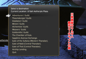 ff14-english_03