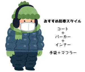 hokkaido-ryoko-winter01