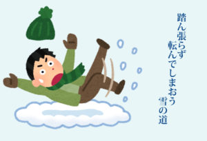 hokkaido-ryoko-winter03