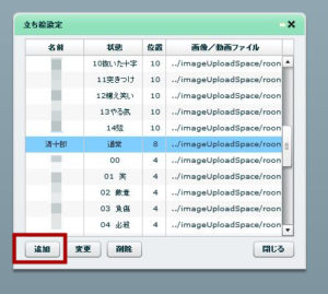 どどんとふ立ち絵追加