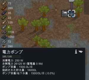 rim-dubs-bad-hygiene電力ポンプ