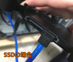 SSDのSATAケーブル