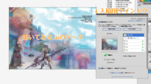 印刷通販グラフィック（コミグラ）のダイレクト入稿のやり方